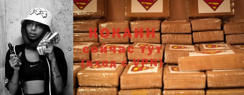 Cocaine VHQ  Кукмор 