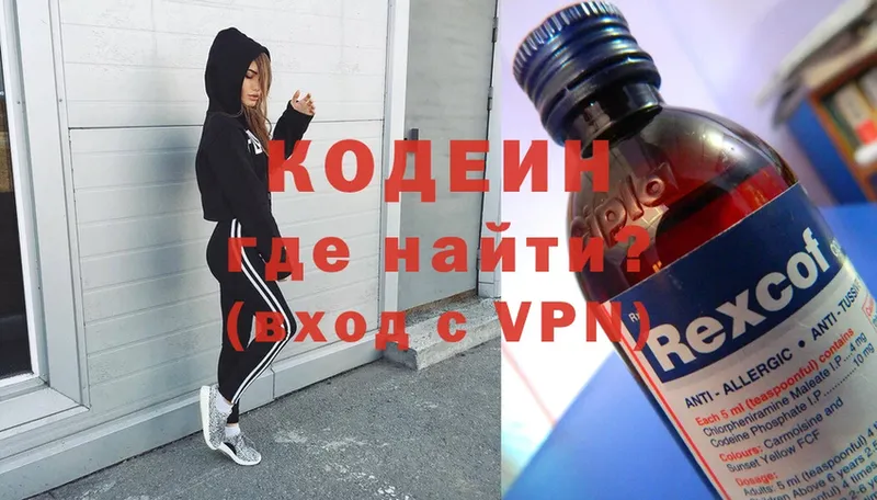 blacksprut как войти  Кукмор  darknet как зайти  купить закладку  Кодеиновый сироп Lean напиток Lean (лин) 