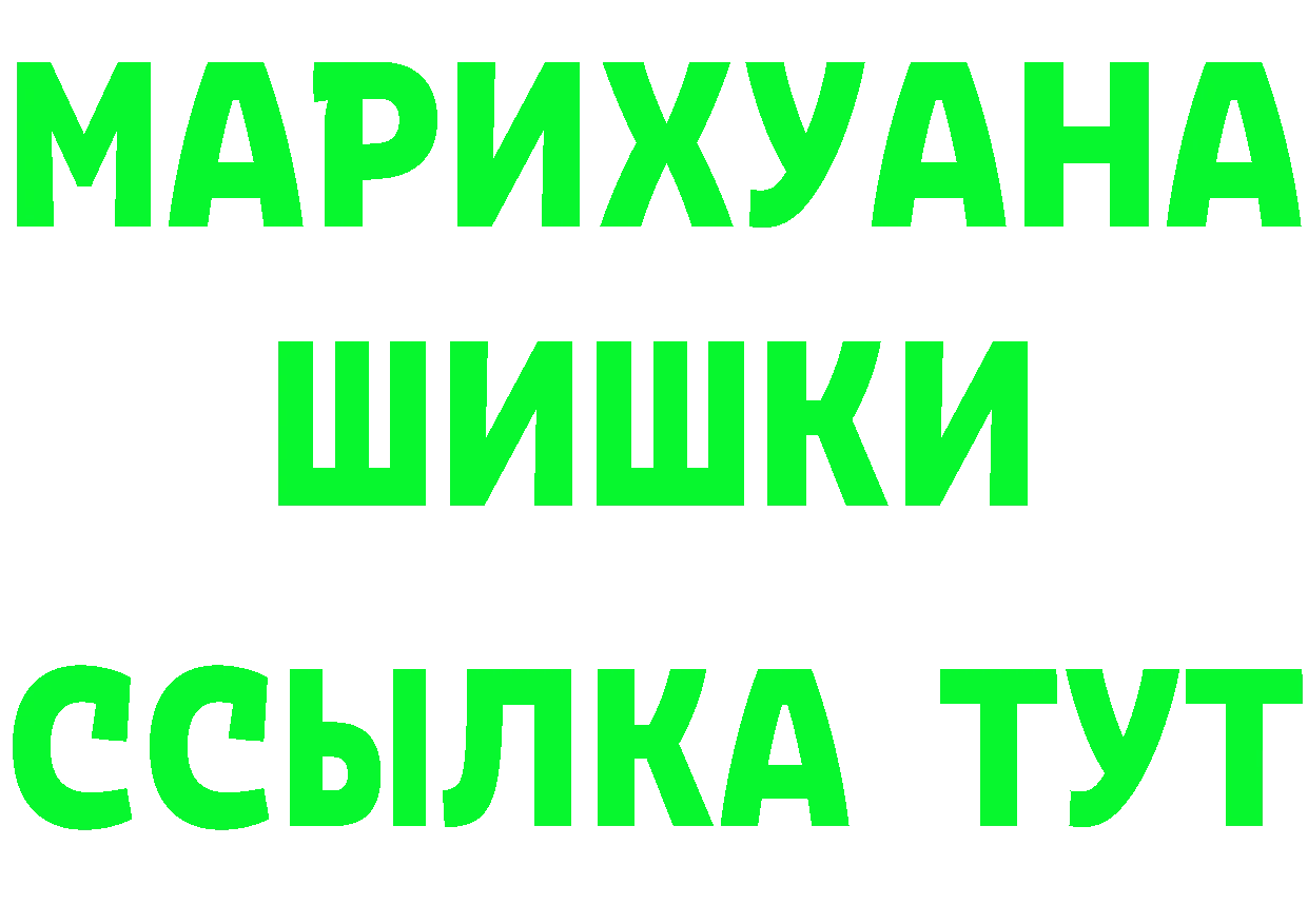 Cocaine Fish Scale зеркало площадка мега Кукмор